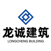 黑龍江龍誠(chéng)建筑安裝工程有限公司
